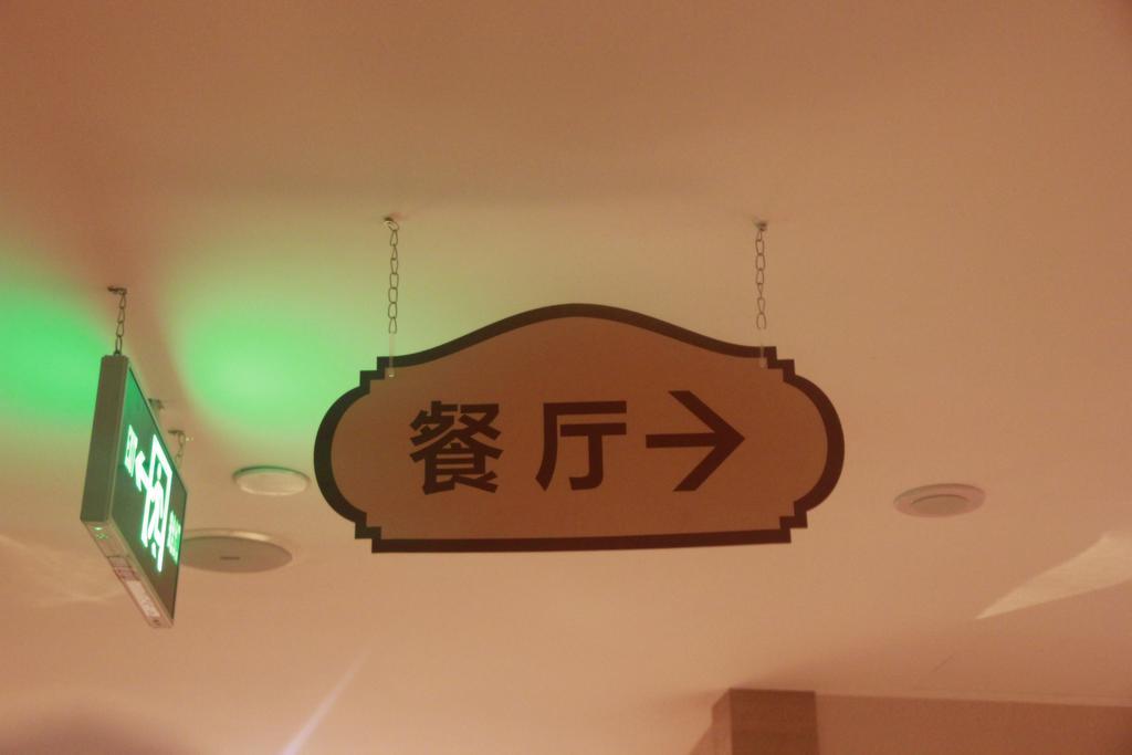 Toronto Hotels Dameisha Branch Shenzhen Exterior foto