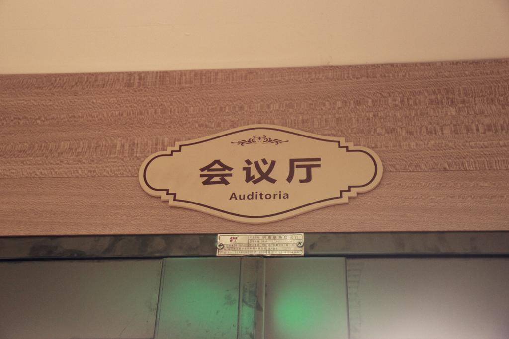 Toronto Hotels Dameisha Branch Shenzhen Exterior foto